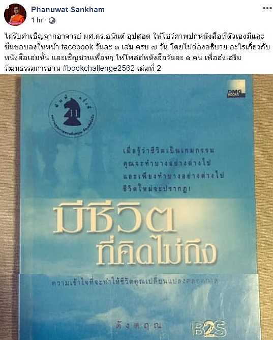 อ่านหนังสือ